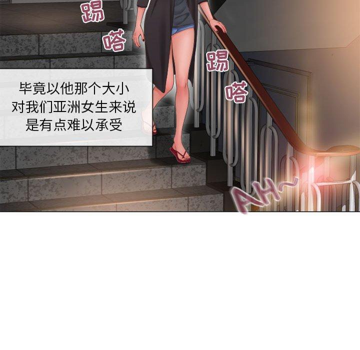 43P - 隔壁的她