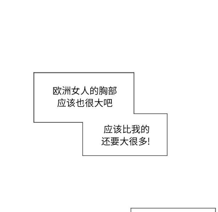 59P - 隔壁的她