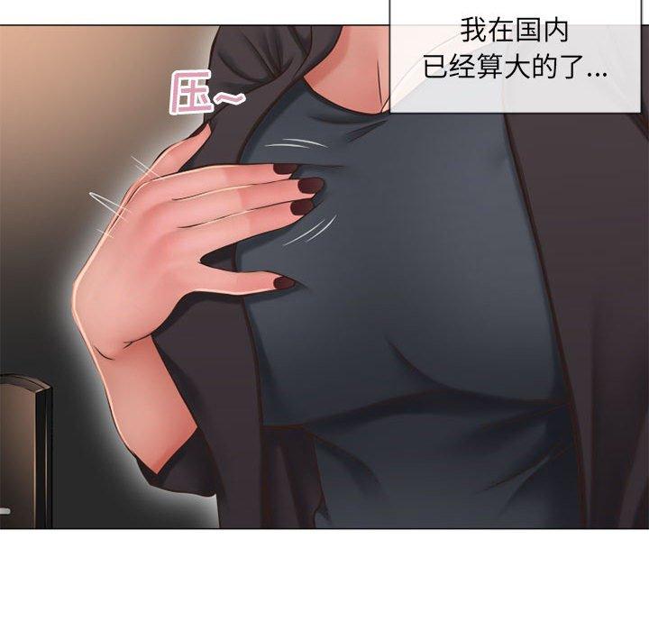 60P - 隔壁的她