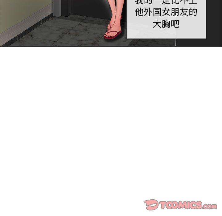 63P - 隔壁的她