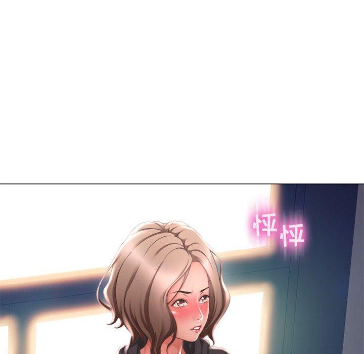 6P - 隔壁的她