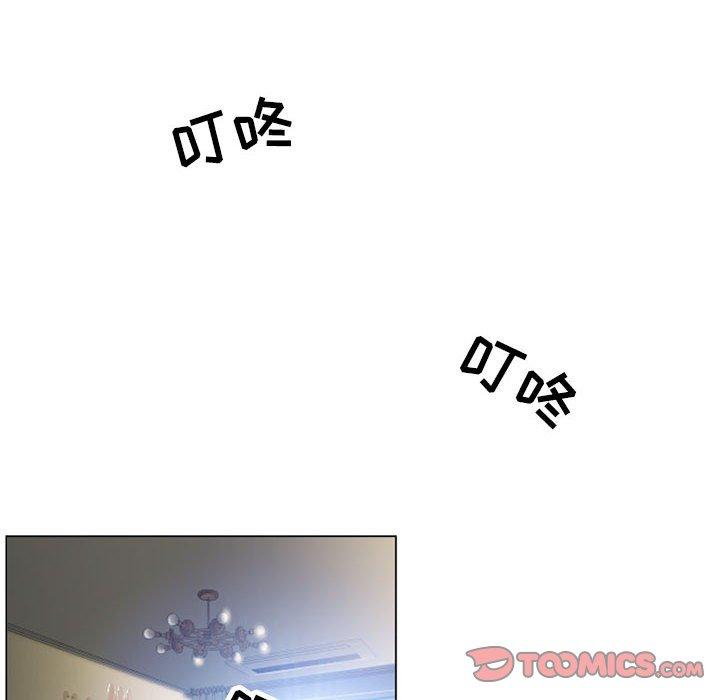 78P - 隔壁的她