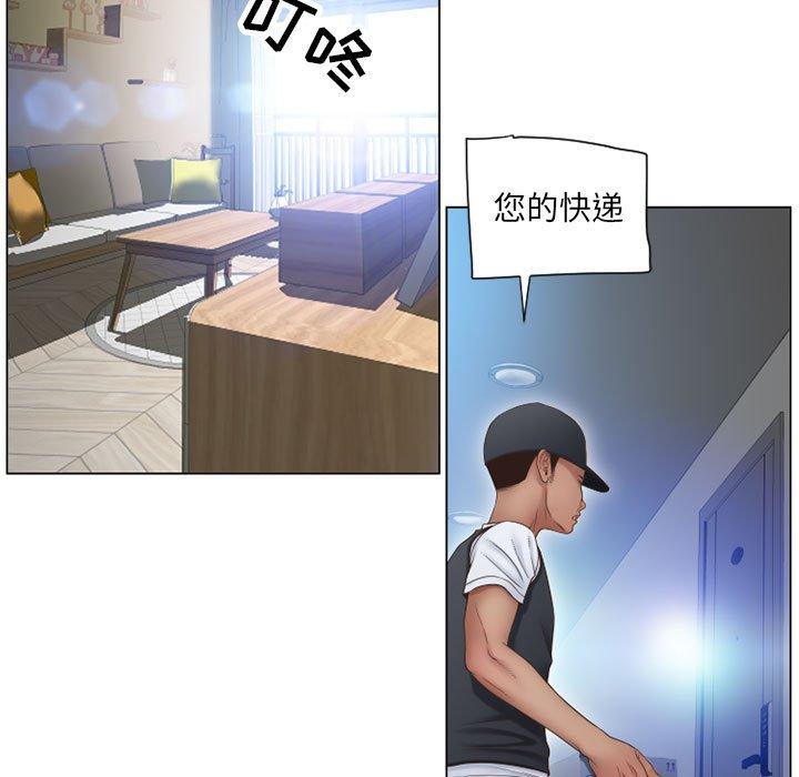 79P - 隔壁的她