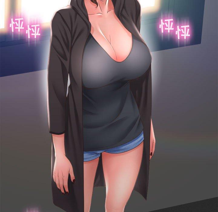 7P - 隔壁的她