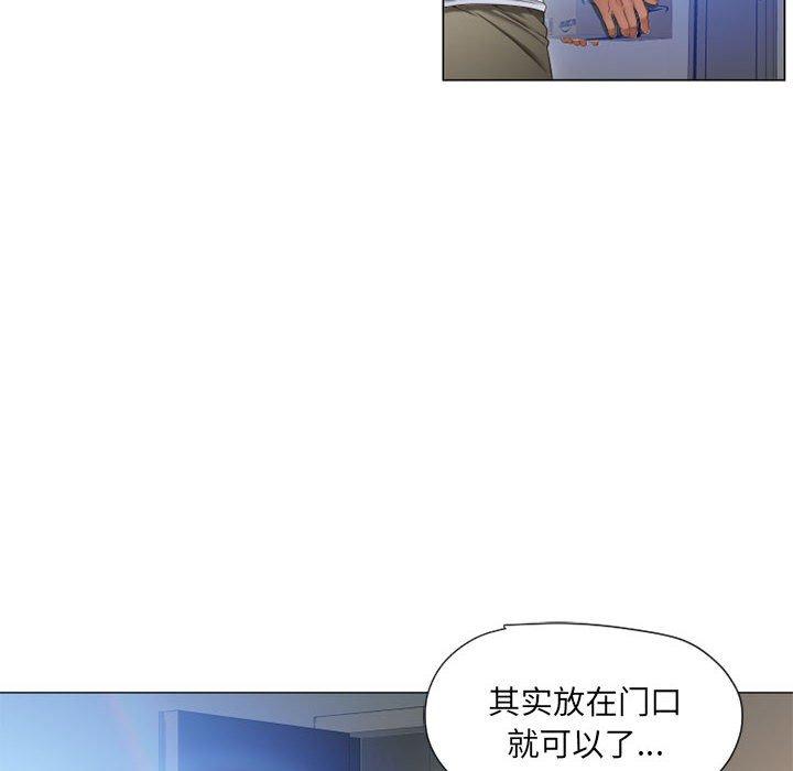 80P - 隔壁的她