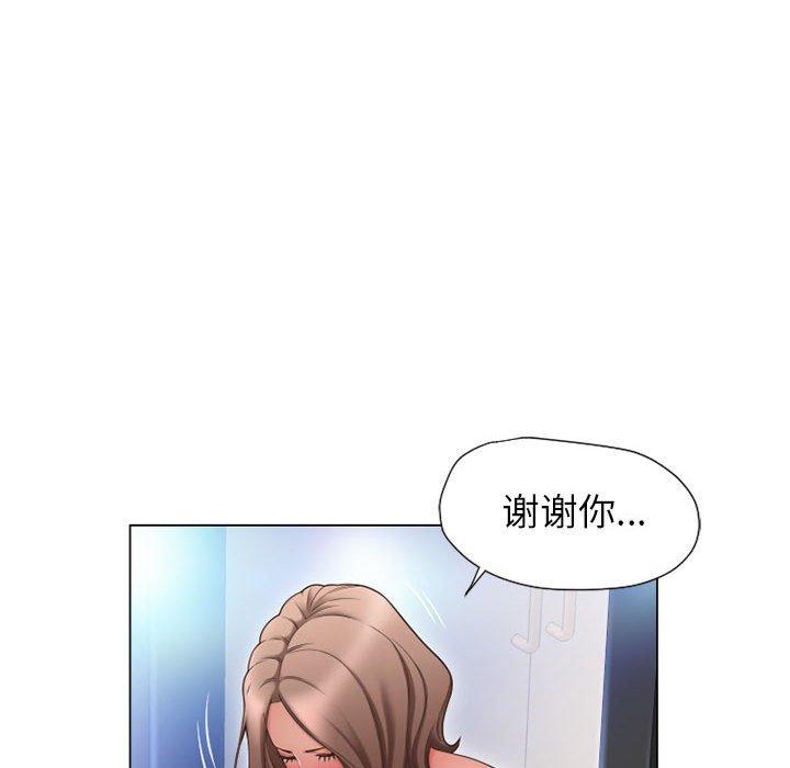82P - 隔壁的她