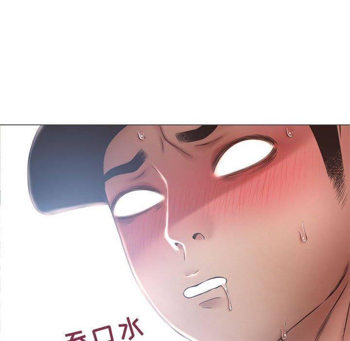 97P - 隔壁的她