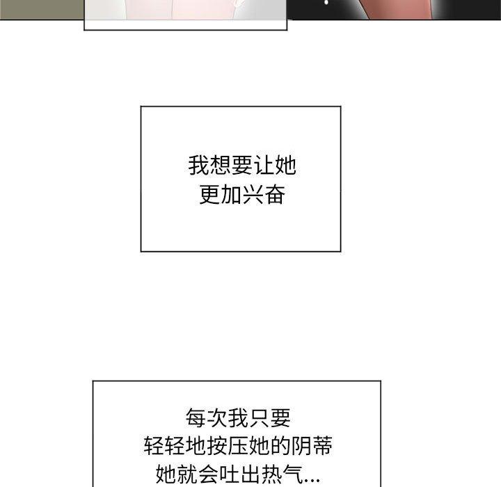 101P - 隔壁的她
