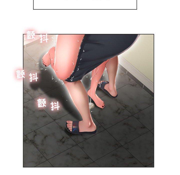 102P - 隔壁的她