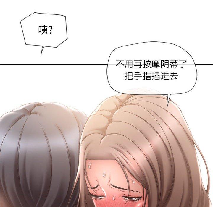 107P - 隔壁的她