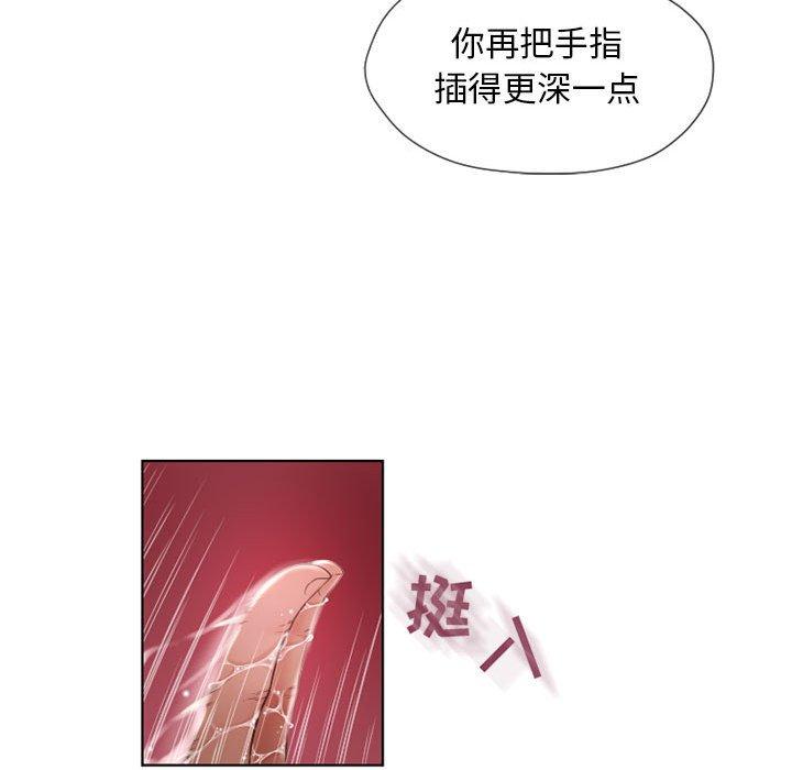 114P - 隔壁的她
