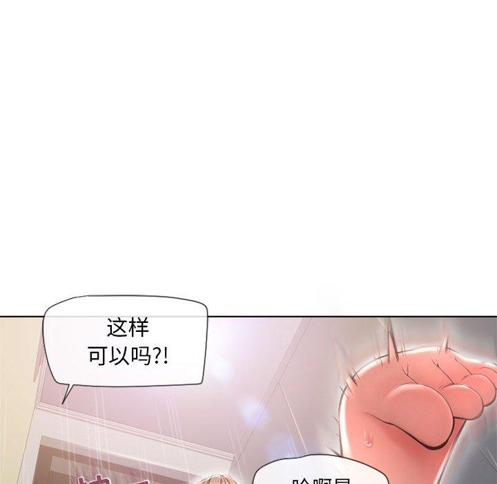 115P - 隔壁的她
