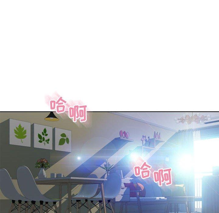 117P - 隔壁的她