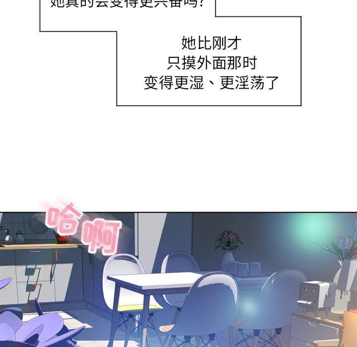 120P - 隔壁的她