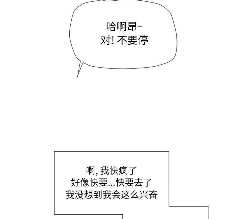122P - 隔壁的她