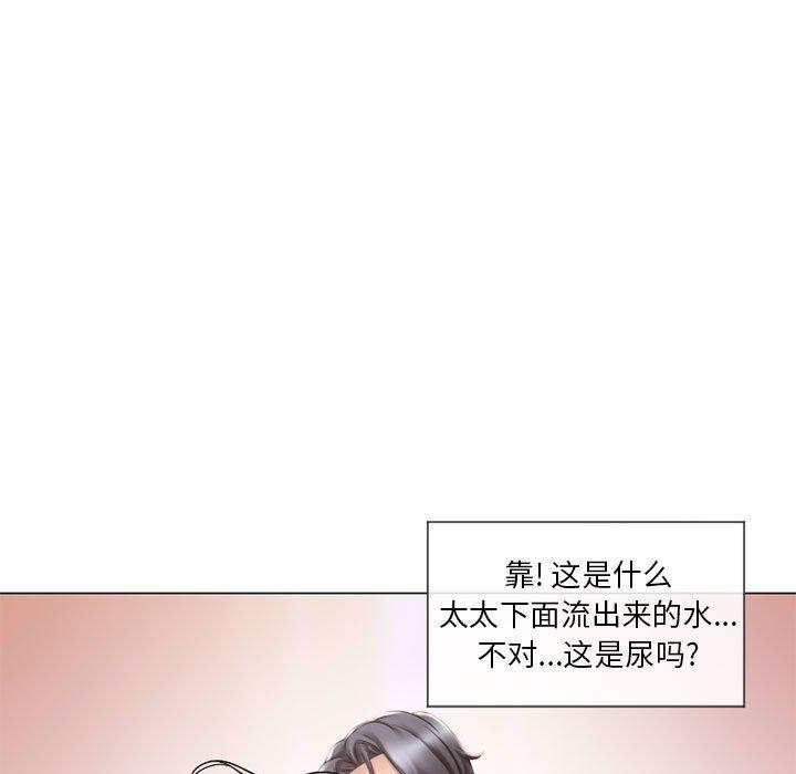 129P - 隔壁的她