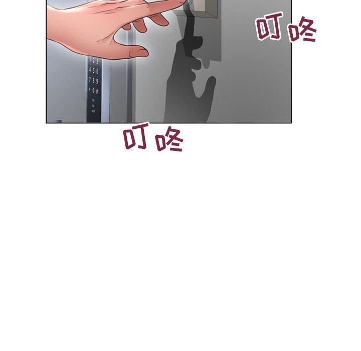 12P - 隔壁的她