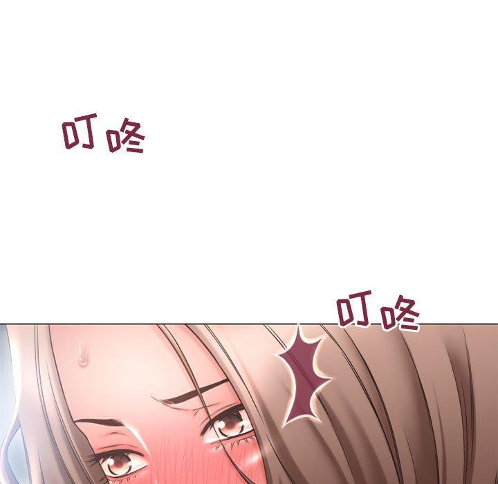 13P - 隔壁的她
