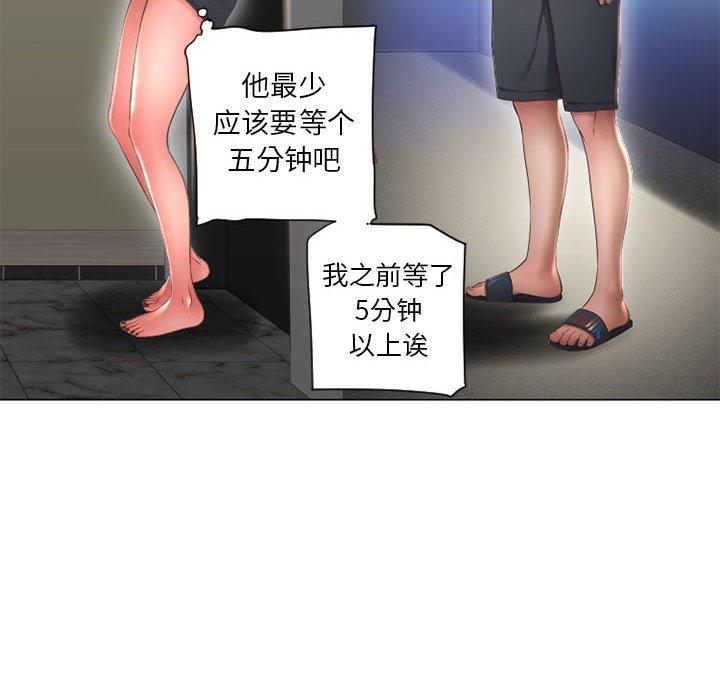 24P - 隔壁的她