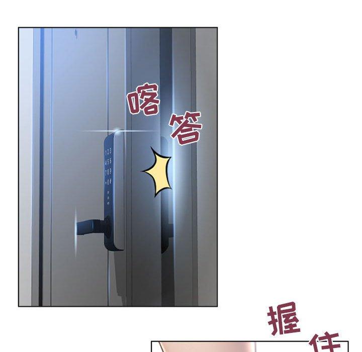 29P - 隔壁的她