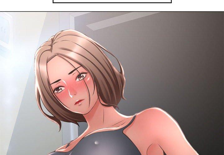 2P - 隔壁的她