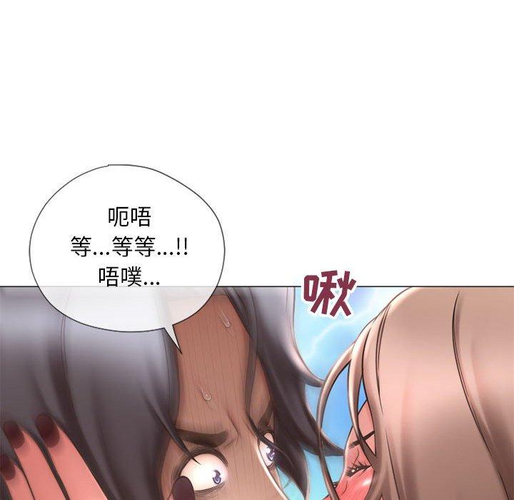41P - 隔壁的她