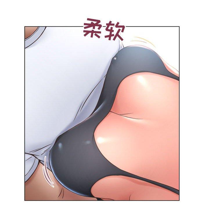 46P - 隔壁的她