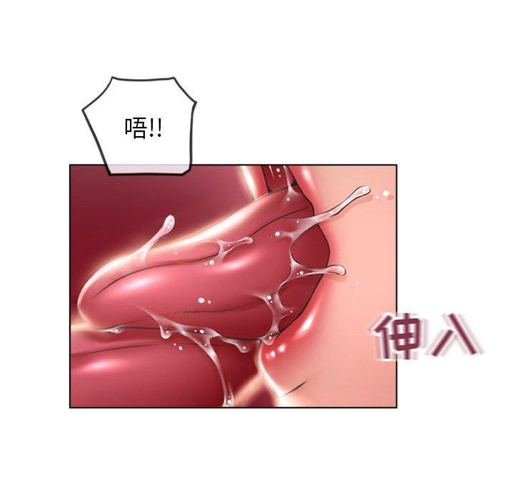 52P - 隔壁的她
