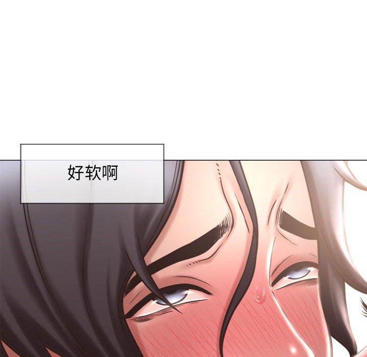 53P - 隔壁的她