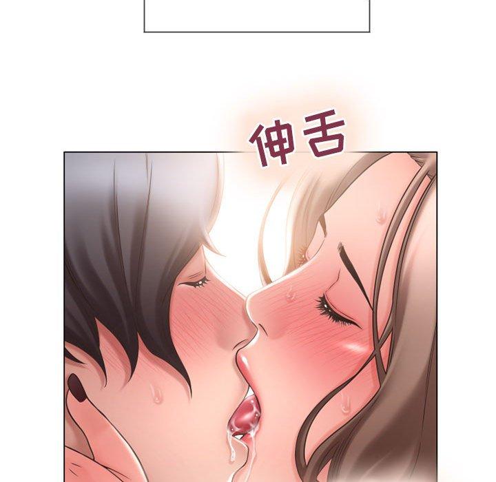 60P - 隔壁的她