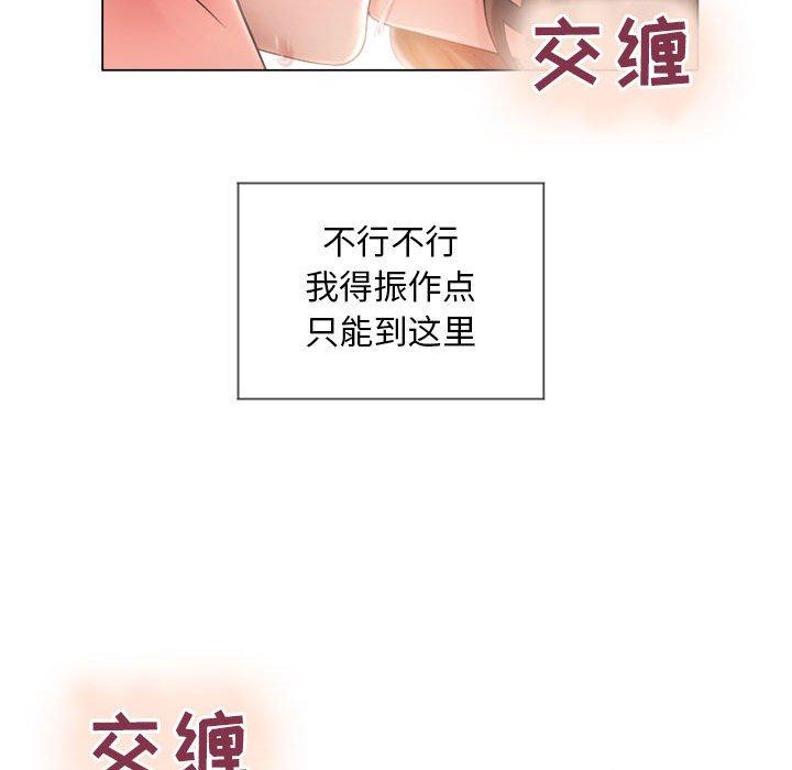 61P - 隔壁的她