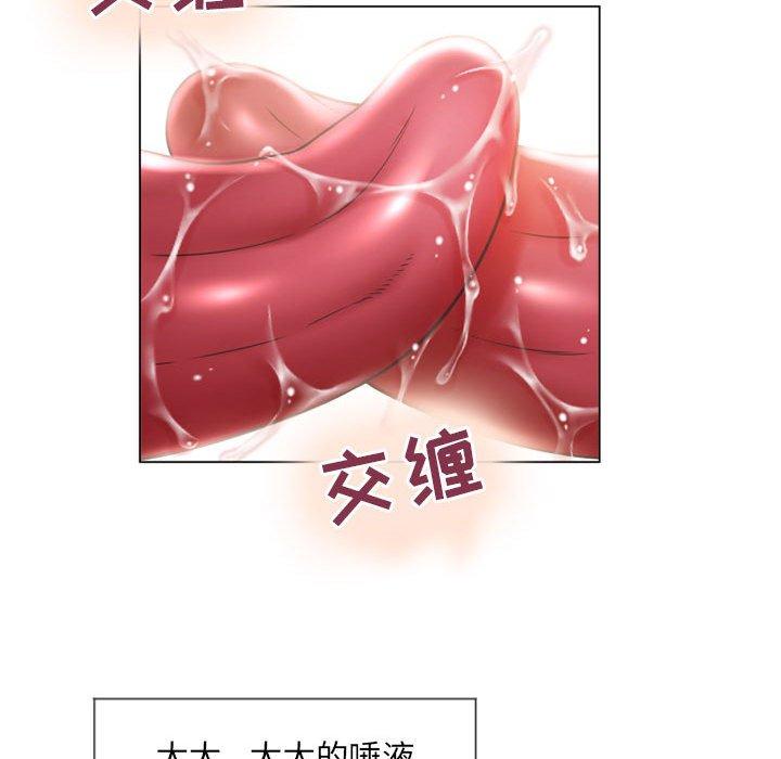 62P - 隔壁的她