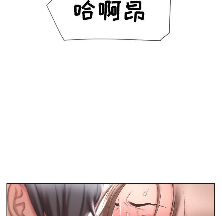 67P - 隔壁的她