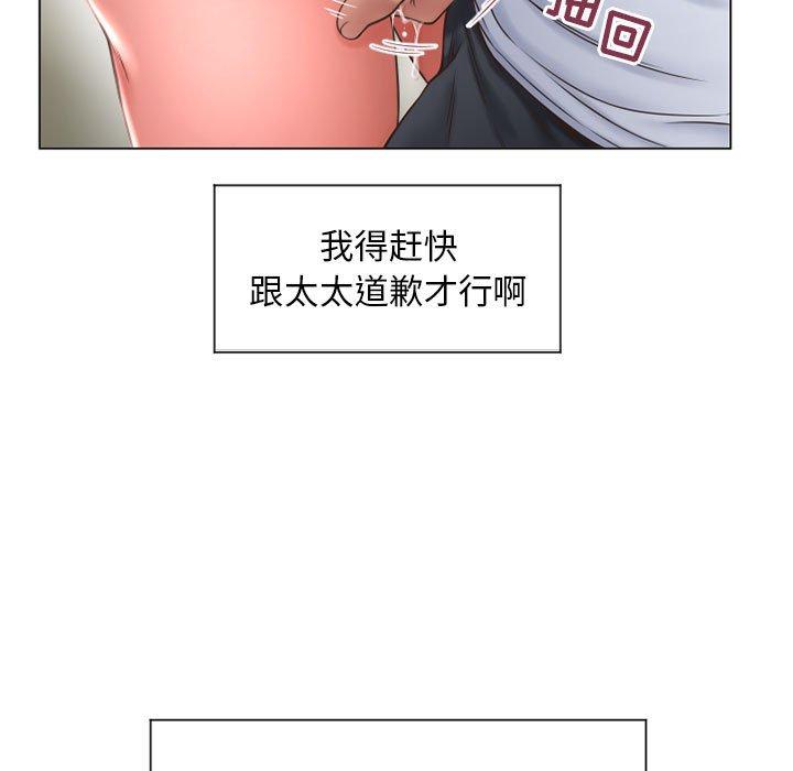 73P - 隔壁的她
