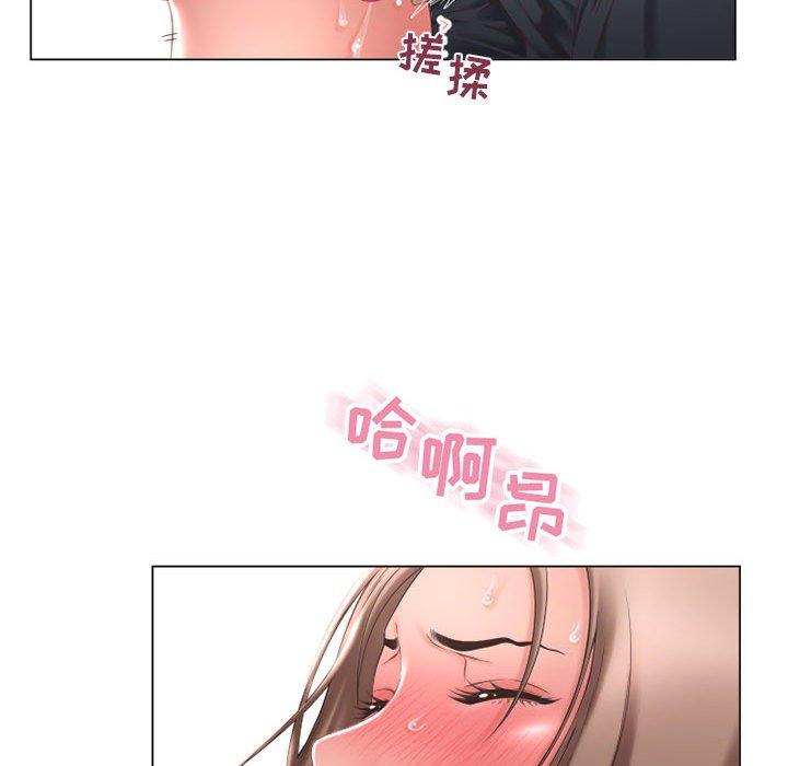 90P - 隔壁的她