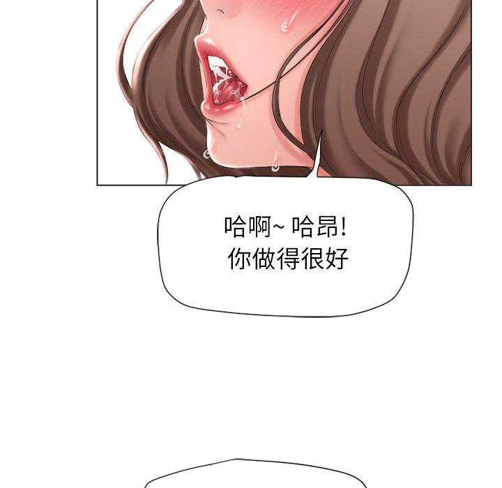 91P - 隔壁的她