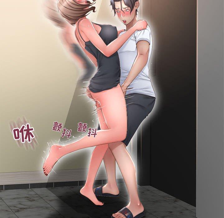 95P - 隔壁的她