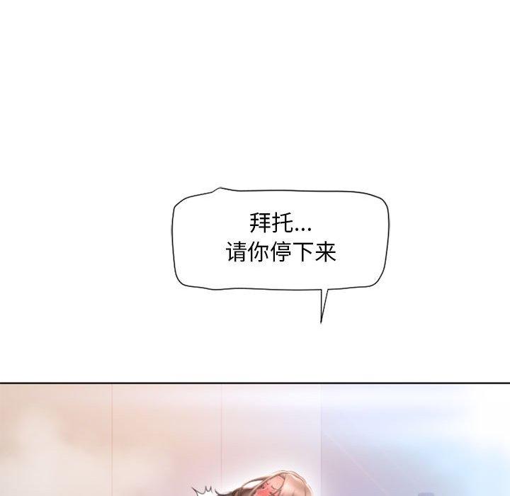 100P - 隔壁的她