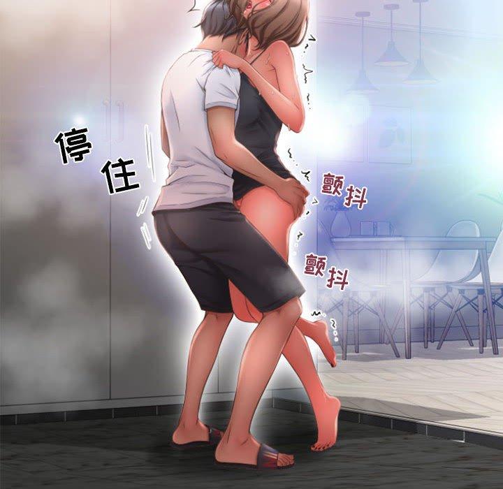 101P - 隔壁的她