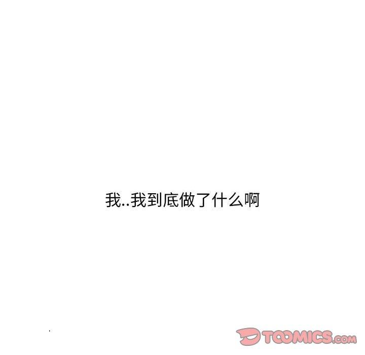 105P - 隔壁的她