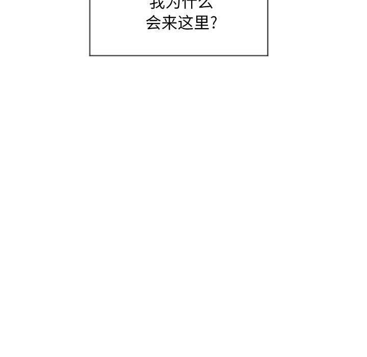 113P - 隔壁的她