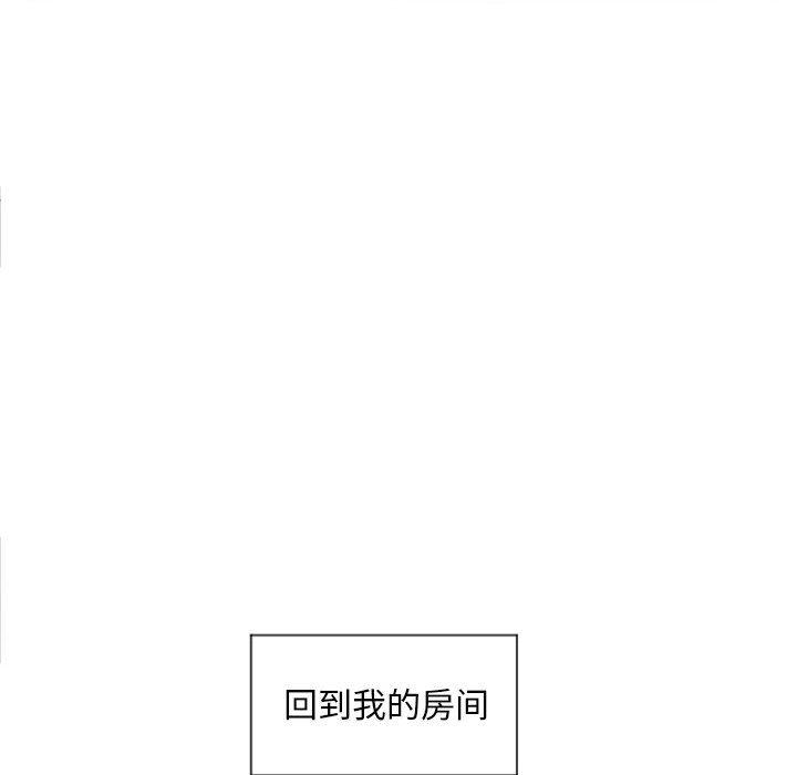 118P - 隔壁的她