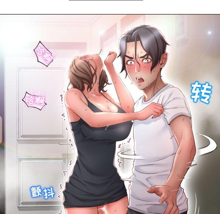 119P - 隔壁的她