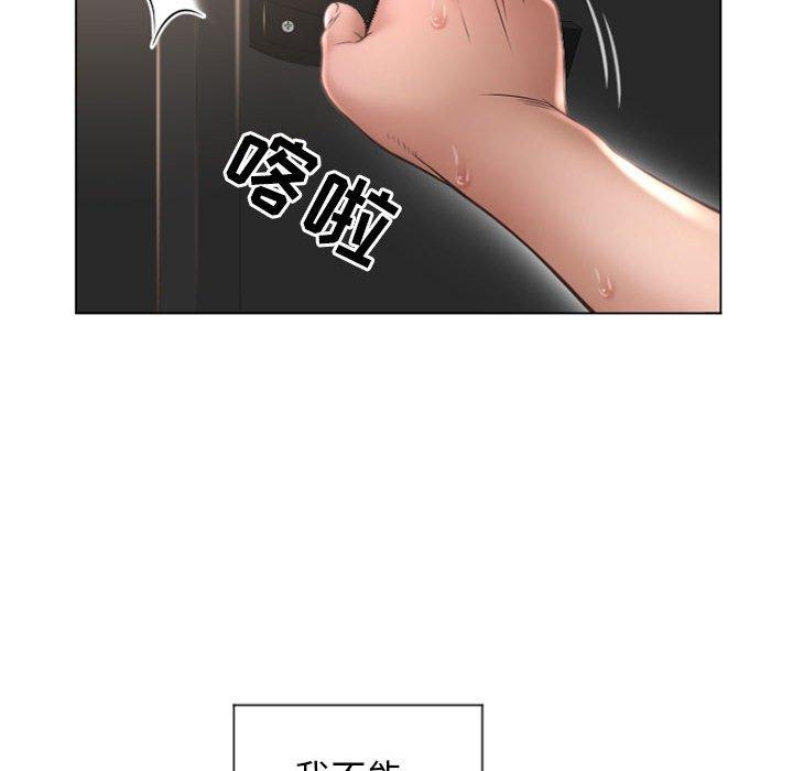 122P - 隔壁的她