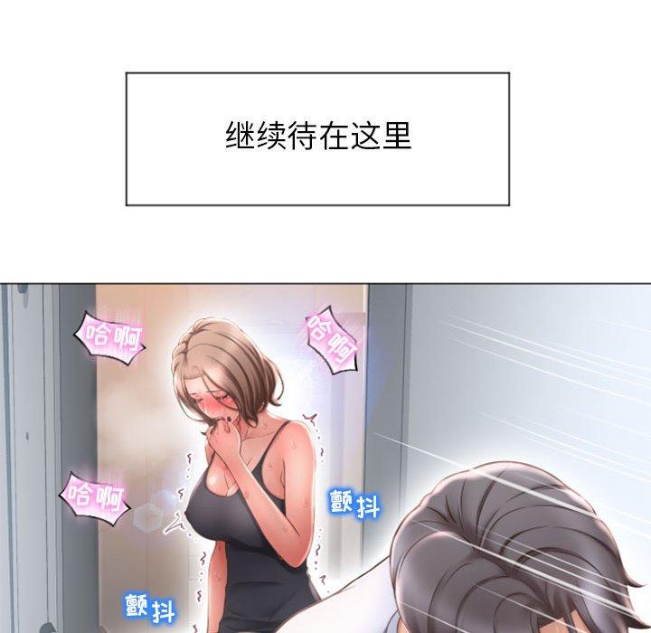 125P - 隔壁的她