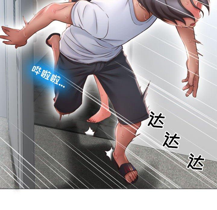 126P - 隔壁的她
