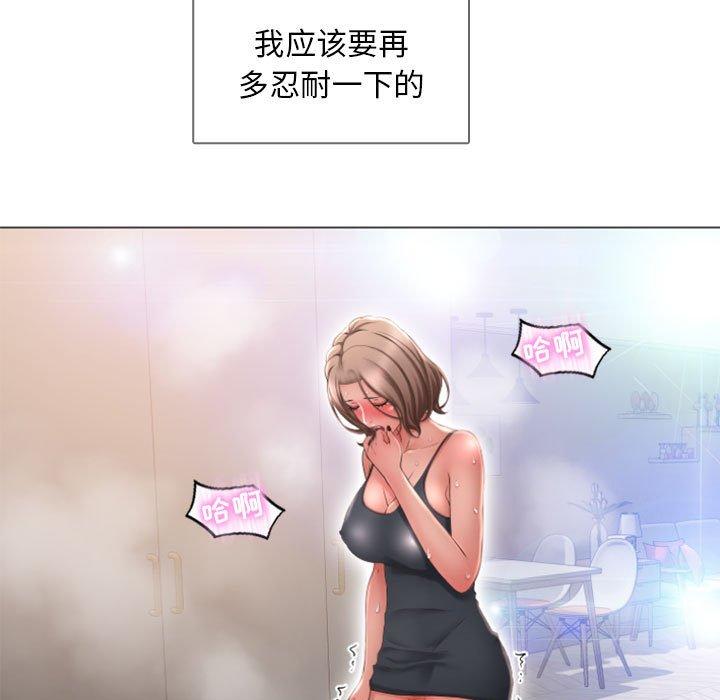 130P - 隔壁的她