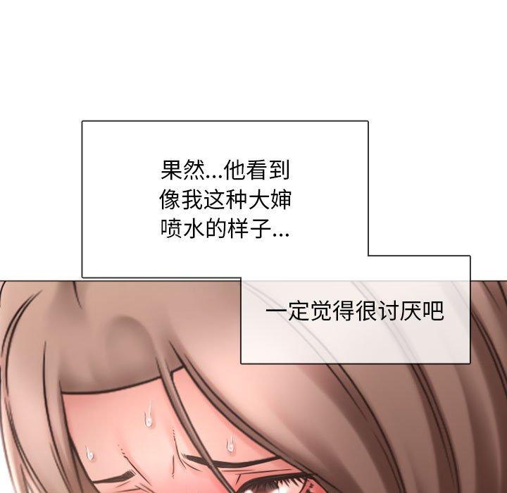 132P - 隔壁的她