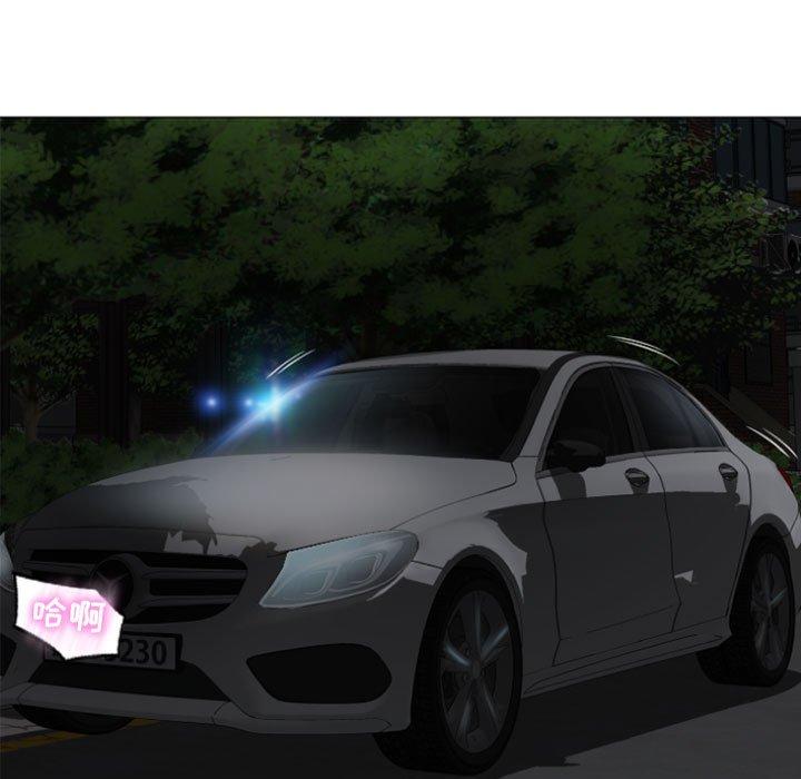 138P - 隔壁的她