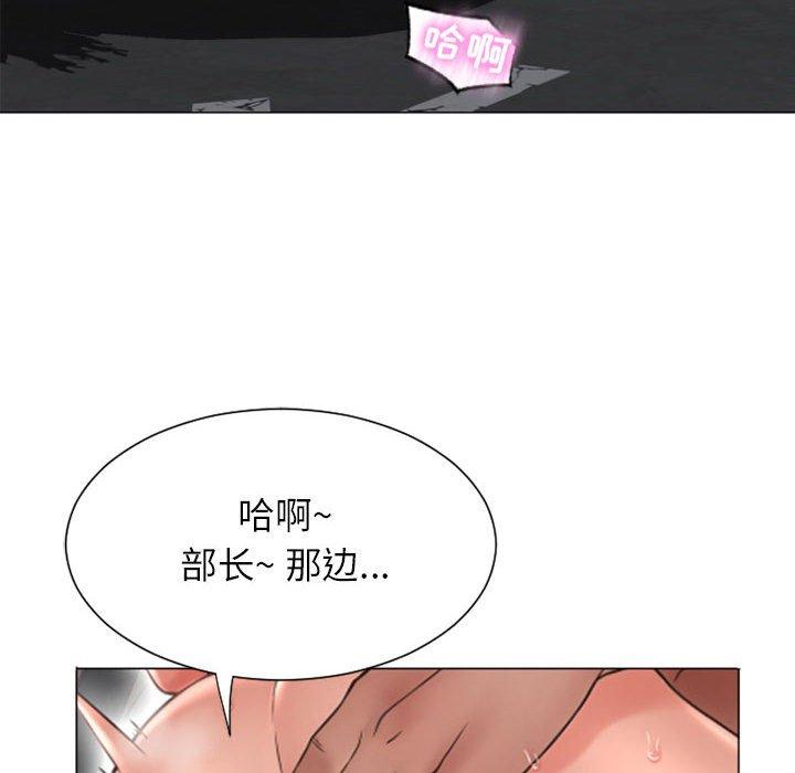139P - 隔壁的她